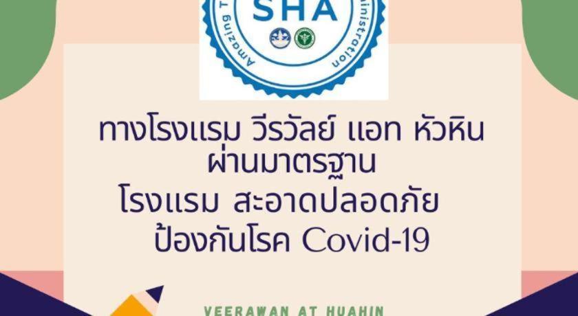 Veerawan Hotel @ Hua Hin Ngoại thất bức ảnh